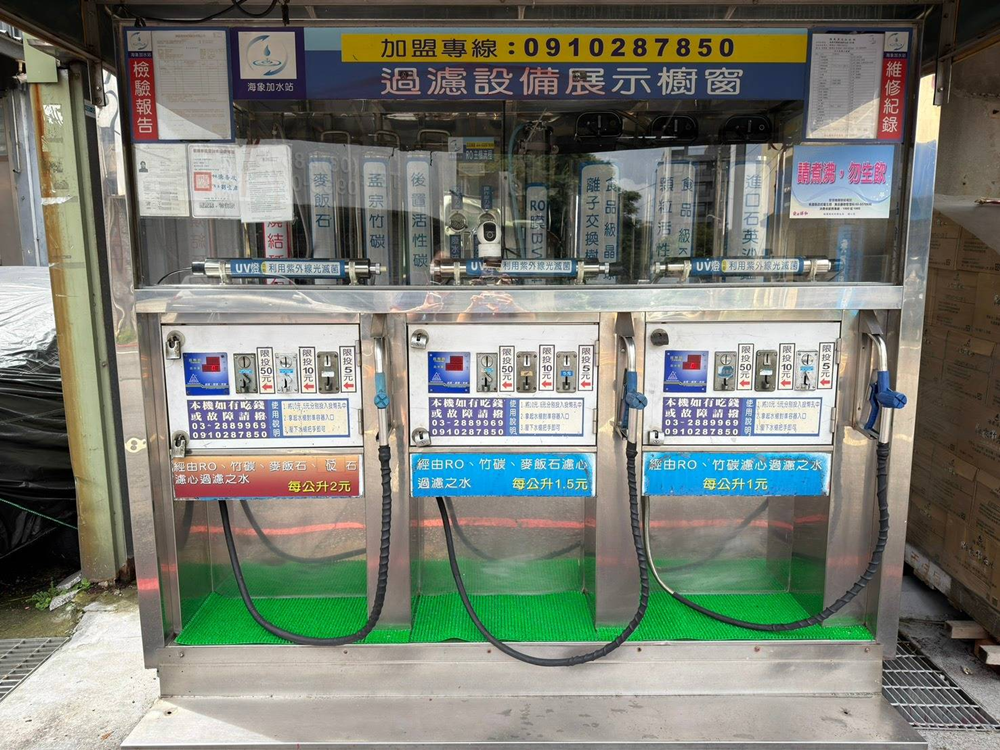 桃園淨水器推薦 海象淨水生活館